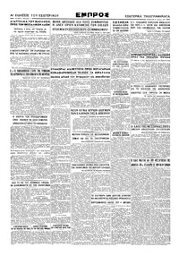 Σελίδα 4 / 4