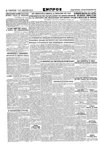 Σελίδα 4 / 4