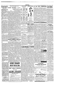 Σελίδα 3 / 4