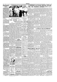 Σελίδα 3 / 4