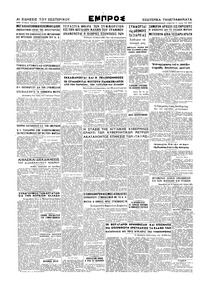 Σελίδα 4 / 4