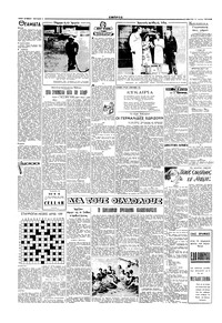 Σελίδα 2 / 4