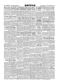Σελίδα 6 / 6