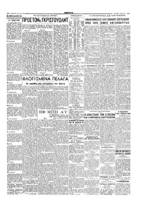Σελίδα 3 / 4