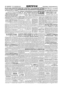 Σελίδα 4 / 4