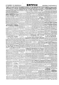 Σελίδα 4 / 4