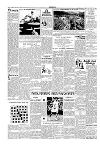 Σελίδα 2 / 4