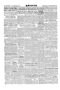 Σελίδα 4 / 4