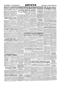 Σελίδα 4 / 4
