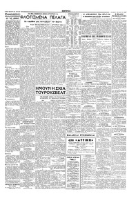 Σελίδα 3 / 4