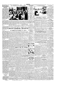 Σελίδα 3 / 4