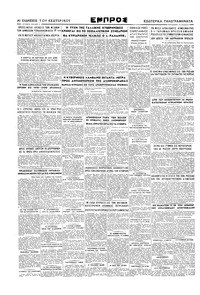 Σελίδα 4 / 4