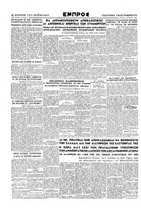 Σελίδα 6 / 6
