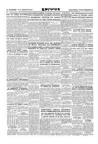 Σελίδα 4 / 4