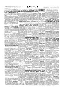 Σελίδα 4 / 4