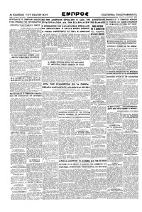Σελίδα 4 / 4