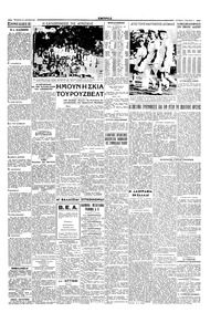 Σελίδα 3 / 4