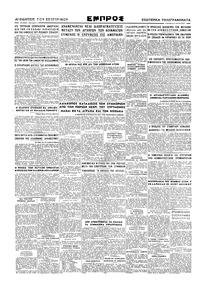 Σελίδα 6 / 6