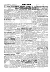 Σελίδα 4 / 4