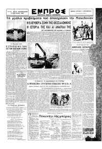 Σελίδα 3 / 6
