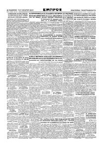 Σελίδα 6 / 6