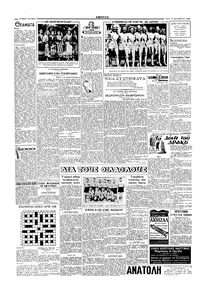 Σελίδα 2 / 4