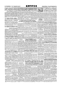 Σελίδα 4 / 4
