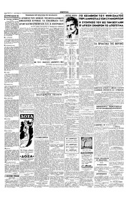 Σελίδα 3 / 4