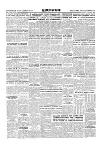 Σελίδα 4 / 4