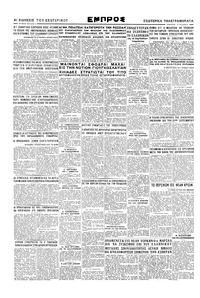 Σελίδα 4 / 4