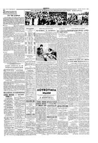 Σελίδα 3 / 4