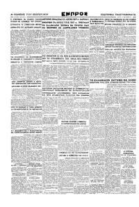 Σελίδα 4 / 4