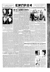 Σελίδα 3 / 6