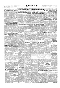 Σελίδα 6 / 6