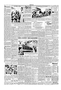 Σελίδα 2 / 4