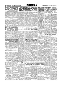 Σελίδα 4 / 4