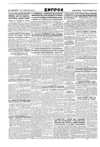 Σελίδα 4 / 4