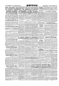 Σελίδα 4 / 4