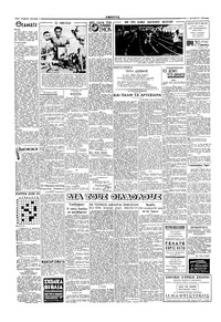 Σελίδα 2 / 4