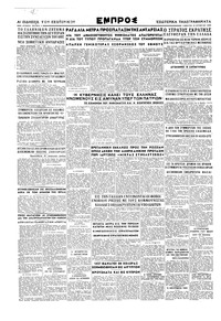 Σελίδα 4 / 4