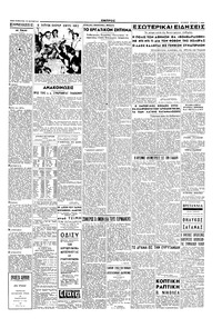 Σελίδα 3 / 4