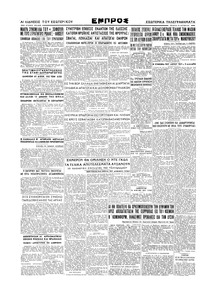 Σελίδα 4 / 4