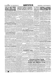 Σελίδα 4 / 4