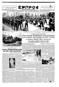 Σελίδα 3 / 6