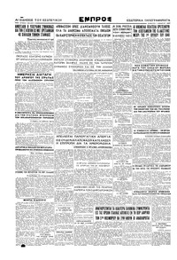 Σελίδα 4 / 4
