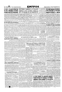 Σελίδα 4 / 4