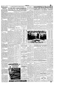 Σελίδα 3 / 4