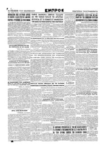 Σελίδα 4 / 4