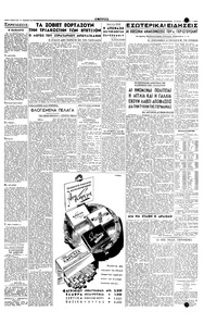 Σελίδα 3 / 4