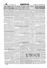 Σελίδα 4 / 4